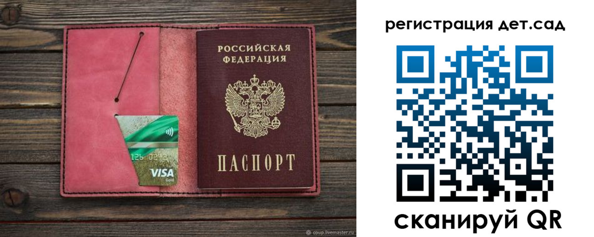 пропишу в квартире в Жирновске