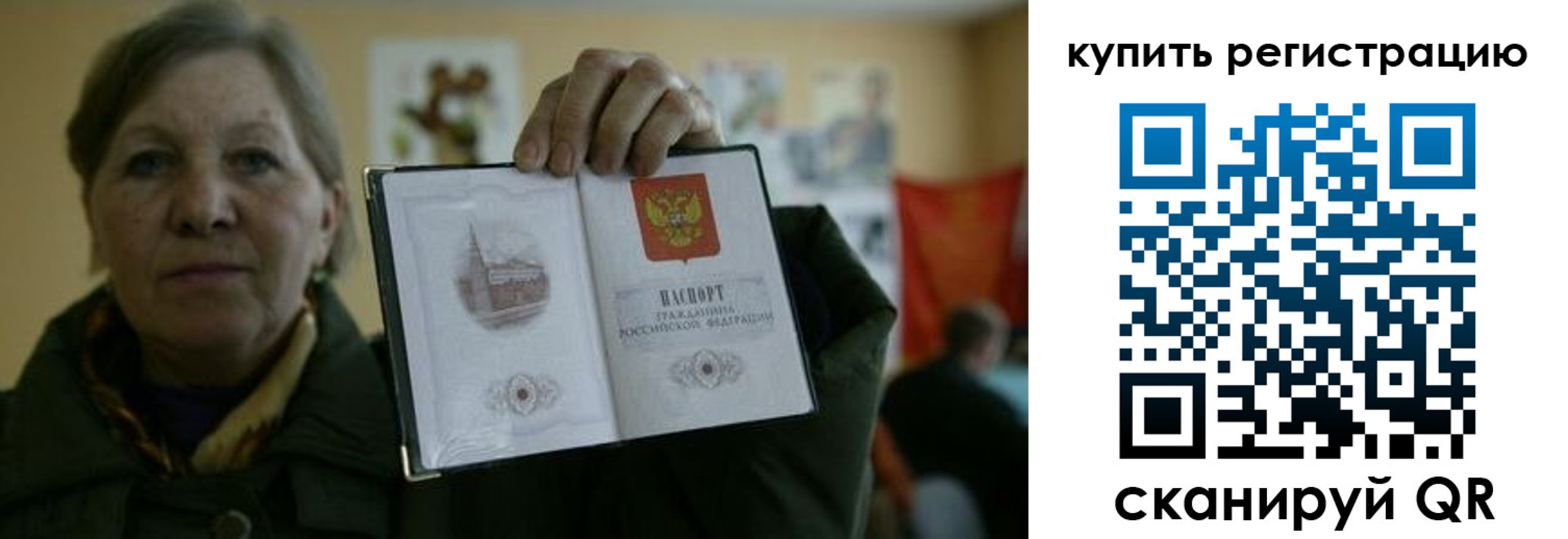 временная регистрация госуслуги в Жирновске