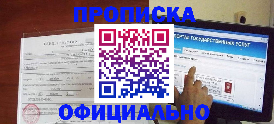 найти адрес прописки в Жирновске